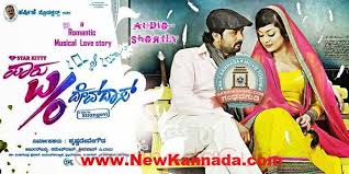 New Filmy An Entertainment Blog In your pocket try premium.