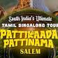 Pattikaada Pattinama By Lea | Singalong[salem]  event image