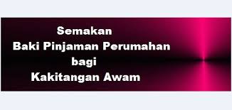 Bahagian pengurusan dan pemuliharaan sumber tanah jabatan pe. Semakan Baki Pinjaman Perumahan Kerajaan Bagi Kakitangan Awam Kerajaan Bumi Gemilang