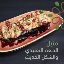 مطعم تولين Toleen Res טוויטר
