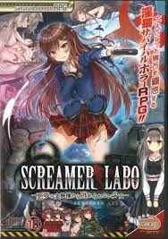 Nekomakura Soft SCREAMER LABO ~The Girl Who Can't Escape from the Nightmare  Lab~ | Mandarake Online Shop
