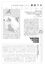 スピリッツ創刊40周年記念サイト