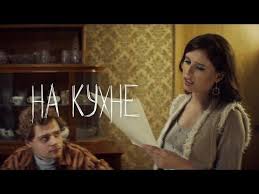 песня мы бежим с тобой как будто от гепарда Elvira T Na Kuhne Premera Klipa I Alboma Youtube V 2020 G Albom Kuhnya Muzyka
