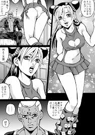 プチ徐スケベチャレンジ(リベンジ編) + Extras - 同人誌 - エロ漫画 - NyaHentai