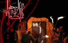 ایام فاطمیه: تاریخچه، اهمیت و مراسم عزاداری در گرامیداشت حضرت زهرا (س)