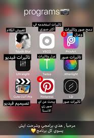 pin by imane amona on تطبيقات app layout application iphone iphone app layout