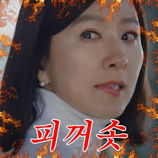 카카오 이모티콘 만들기, 제작 제안, 승인 후 출시 및 판매. ì¹´í†¡ ì´ëª¨í‹°ì½˜ìœ¼ë¡œ ì¶œì‹œë˜ë©´ ëŒ€ë°• ë‚  ê²ƒ ê°™ì€ ë¶€ë¶€ì˜ ì„¸ê³„ ëª…ìž¥ë©´ì§¤ 17 ì¸ì‚¬ì´íŠ¸