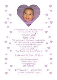 We also chose to add a second page to the design. Baby Naming Ceremony Invitation Wording In Kannada Onvacationswall Com