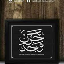 Download mp3 manjadda wa jada gratis, ada 20 daftar lagu manjadda wa jada yang bisa anda download. Contoh Kaligrafi Man Jadda Wajada Contoh Kaligrafi