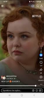 Remember when Eloise mentioned she was reading Emma…Polly Walker (Lady  Featherington) was in the movie Emma (1996)