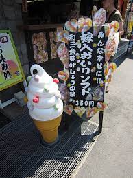 青春18四國之旅 香川縣金刀比羅宮 aoitsuki 痞客邦 love of my life best friends life