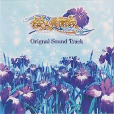 Wajinibunroku ~Asaki, Yumemishi~ Original Sound Track (2012) MP3 - Download  Wajinibunroku ~Asaki, Yumemishi~ Original Sound Track (2012) Soundtracks  for FREE!