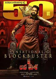 Jai Lava Kusa 2017 Hindi Dubbed Full Movie Download Hd 720p Telugu Movies Download Download Movies Full Movies Download