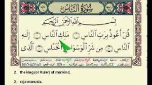 It is titled in english mankind and composed of 6 vereses. Kelebihan Dan Tafsir Surah An Nas Shafiqolbu