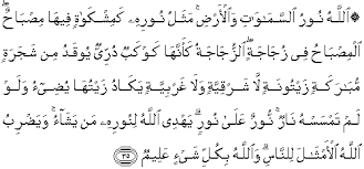 24:35 tafsir surah an nur, ayat 35. Quran Surah An Nur 35 Qs 24 35 In Arabic And English Translation Alquran English
