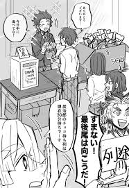 炭治郎がバレンタインに作ってくるチョコがバチクソ美味しくて毎年争奪戦になるので整備したら同人誌即売会みたいになった絵pic twitter com qgyzl9gu7x anime demon slayer anime black clover manga