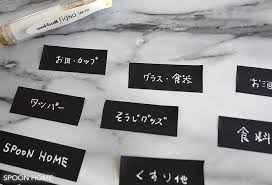 黒色マスキングテープにシグノの白ペンで文字を書く画像 マスキングテープ マスキング ラベル