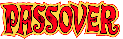Image result for happy passover in hebrew