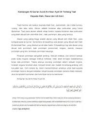 Maybe you would like to learn more about one of these? Surat Annisa Ayat 59 Dan Artinya Belajar