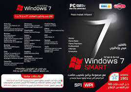 Advantages of the codec pack compared to using vlc player: Windows 7 A I O Ar En Wpi 19 01 Pc Sacc Corporation Facebook