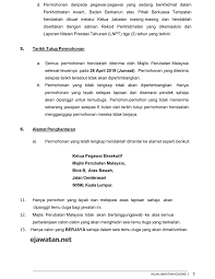 Majlis agama islam wilayah persekutuan (maiwp) kini mempelawa warganegara malaysia yang berkelayakan dan berumur tidak kurang daripada 18 tahun pada tarikh tutup iklan jawatan untuk memohon jawatan kosong yang disediakan. Jawatan Kosong Di Majlis Perubatan Malaysia 26 April 2019 Jawatan Kosong Kerajaan Swasta Terkini Malaysia 2021 2022