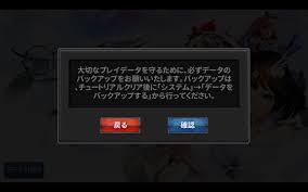 Granatha Eternal | ゲームUIブログ