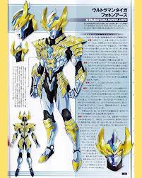 m78 galactic guardians おしゃれまとめの人気アイデア pinterest earnest bell ウルトラマン イラスト イラスト 特撮