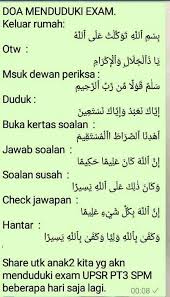 Ini adalah doa yang anda boleh baca untuk membantu anak anak anda yang sedang belajar dan akan menghadapi peperiksaan. Sk Indahpura 2 Usaha Usaha Ibubapa Untuk Membantu Facebook