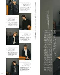 Scanners De Txt Para La Revista Japonesa Anan En 2020 Japonesas Revistas