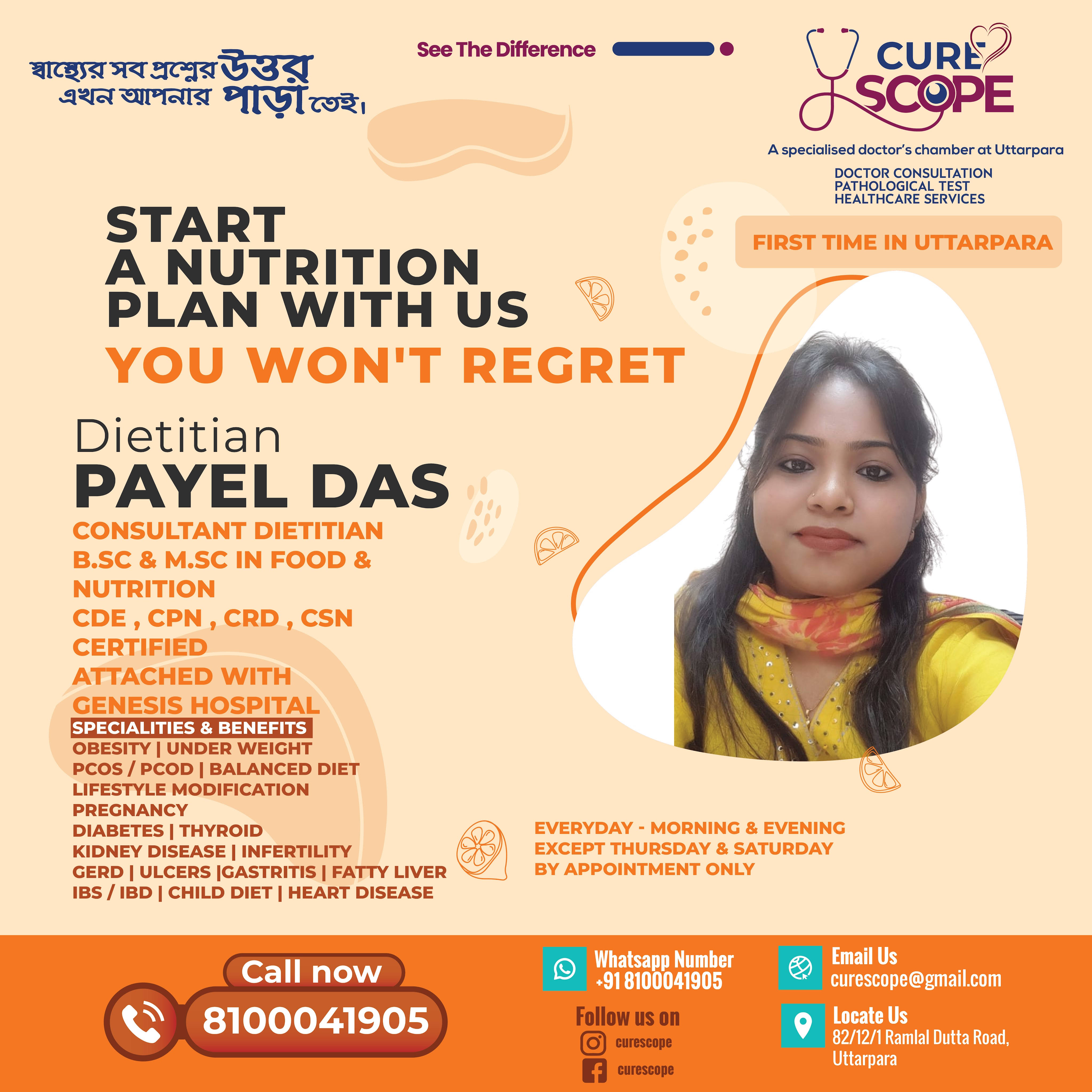 Payel Das product image