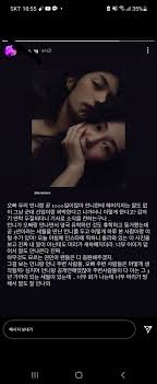 권민아 피해 입은 모든 분께 사과…aoa '괴롭힘 논란' 일단락. Anem5o88txe92m
