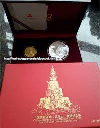 2014 中國佛教聖地系列 峨眉山金銀紀念幣套裝 2014 chinese sacred buddhist mountain series mount emei gold and silver commemorative coins pr commemorative coins buddhist sacred