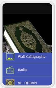 Al Quran 30 Juz Mp3 Calligraphy Wallpaper For Android Apk Download