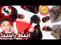 اقوى تحدي كرة فلع راسنا عائلة عدنان youtube beautiful hair beautiful hair
