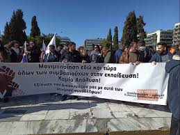 Σε 24ωρη απεργία μετατρέπει η αδεδυ την αρχική 4ωρη στάση εργασίας που είχε ανακοινώσει για την τετάρτη 16 ιουνίου για να μην ψηφιστεί το αντεργατικό και αντιλαϊκό νομοσχέδιο της κυβέρνησης. Prwtoboylia Anaplhrwtwn Oloi Kai Oles Sthn Apergia Thn Tetarth Alfavita