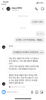 파이 해명으로 인해 니갸르, 육지담이 같이 죽음. Pmi X00x3kmtnm
