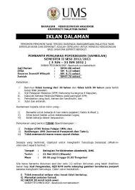 Jawatan kosong di dilantik untuk anda pemohon kerja khsusnya bagi warganegara malaysia untuk mengisi kekosongan in line with current developments emphasizing on the use of ict in their daily operations, the public service semoga iklan jawatan kosong ini sangat bermanfaat untuk anda. Job Vacancy Sabah Kota Kinabalu