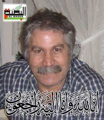 السلام عليكم ورحمة الله وبركاته أهلنا الكرام في منطقة أرض جلول الكرام  الحمدلله على سلامة الجميع ورحمة الله على شهدائنا في كل لبنان نتوجه بالشكر  الجزيل للجميع بتعاونكم معنا في ضبط الأمور