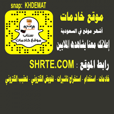 خادمة للتنازل فلبينية In 2020 Snapchat Screenshot