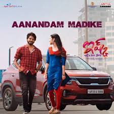 Based on these stats, we can assume how much mobile data that an average users consume in entertainment and movies section. Ishq Songs Download Ishq Mp3 Songs 2021 Telugu Movie Fresh Songs