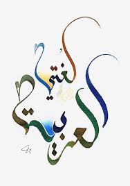 في اليوم العالمي لـ اللغة العربية وزارة الثقافة تحتفل بـ لغة الضاد قناة الكوفية الفضائية