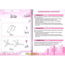Bismikal loohumma ahyaa wa amuutu. Myb Book Work Sheet For Preschool 6 Years Arabic Language Book 2 Fargoes Shopee Singapore