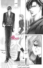 So skip beat season 1 is over, but they haven't started season 2!!!! Ù…Ø§Ù†Ø¬Ø§ Skip Beat Ø§Ù„ÙØµÙ„ 2 Ù…ØªØ±Ø¬Ù… Ù…ÙˆÙ‚Ø¹ ØµØ§Ø¹Ù‚Ø©