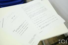 【2021 dse放榜】dse appeal 文憑試覆核 一文睇清4大appeal重點 考評局宣布文憑試暫定於7月21日放榜，並試行於放榜日早上9時以手機短訊向考生發放成績。 不少成績較預期低的考生，也會申請成績覆核，希望透過appeal升grade，增加入讀心儀科目的機會。 Dseæ­·å²ç§' è€ƒè©•å±€ å–æ¶ˆä¸­æ—¥é—œä¿‚åˆ†é¡Œä»¥åŒå·é¡Œç›®è¨ˆç®—æœ€çµ‚å¾—åˆ† é¦™æ¸¯01 ç¤¾æœƒæ–°èž