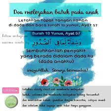 Batuk ringan yang paling sering terjadi ketika tubuh terserang. Ayat Al Quran Untuk Legakan Batuk Nama Aku Fa Zahirah