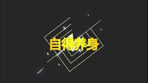 足部反射区健康疗法之输尿管反射区