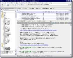 Jane Styleで使用するフォントの種類や大きさを変更する方法 Webトピッ
