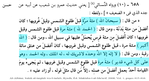 Maybe you would like to learn more about one of these? 19 Ø³Ø¨Ø­Ø§Ù† Ø§Ù„Ù„Ù‡ Ø§Ù„Ø­Ù…Ø¯ Ù„Ù„Ù‡ Ø§Ù„Ù„Ù‡ Ø£ÙƒØ¨Ø± Ù„Ø§ Ø¥Ù„Ù‡ Ø¥Ù„Ø§ Ø§Ù„Ù„Ù‡ ÙˆØ­Ø¯Ù‡ Ù„Ø§ Ø´Ø±ÙŠÙƒ Ù„Ù‡ Ù„Ù‡ Ø§Ù„Ù…Ù„Ùƒ ÙˆÙ„Ù‡ Ø§Ù„Ø­Ù…Ø¯ ÙˆÙ‡Ùˆ Ø¹Ù„Ù‰ ÙƒÙ„ Ø´ÙŠØ¡ Ù‚Ø¯ÙŠØ± X100 Carnets D Abdulrahmaan