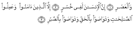 Word by word translation, tafsir ~ audio reciter. Sura Al Asr