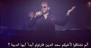 ما أول شيء خلقه الله. Ø§Ù„Ù…Ø¬Ù†ÙˆÙ† ØµØ§Ù„Ø­ ÙƒÙˆØªØ´ÙˆÙØ§Ù„ÙŠ Ø§Ù… Ø³Ø¹Ø¯ Ø§Ù„Ø¯ÙŠÙ† ÙØ§Ø±ØªÙˆÙ„Ùˆ